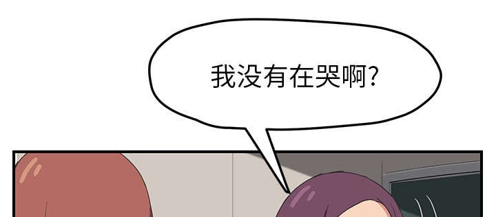第88章：喜欢41