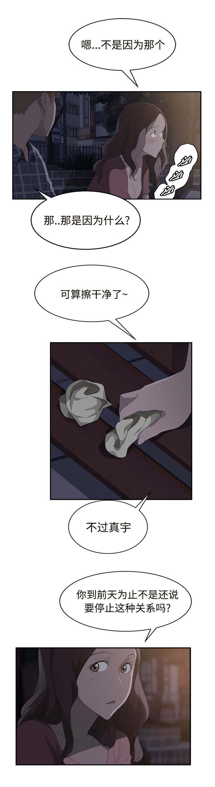 第58章：请求15