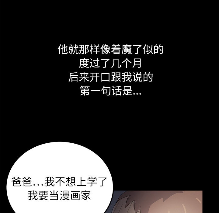 第33章：约会3