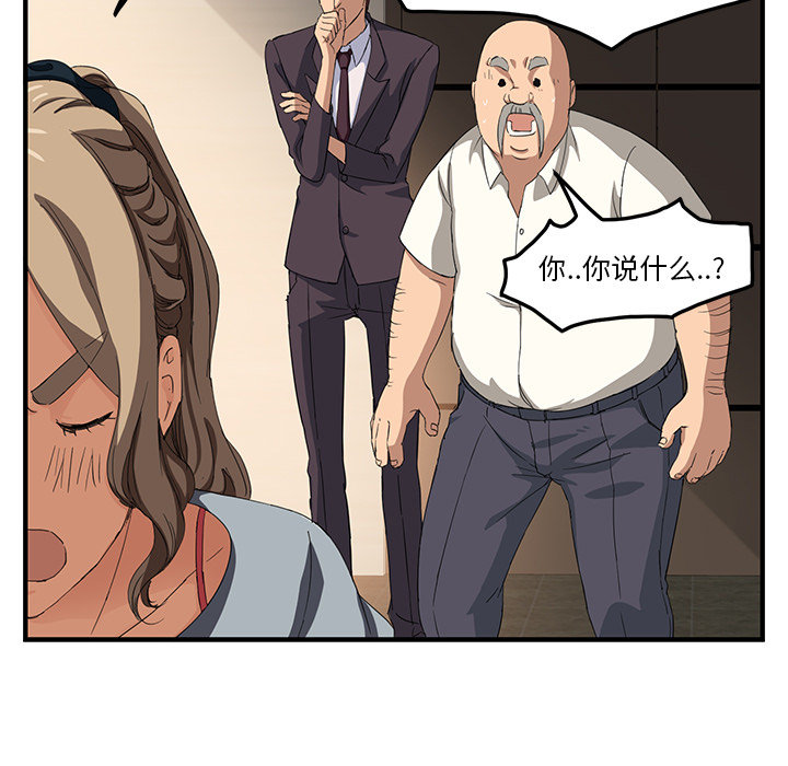 第40章：调查61