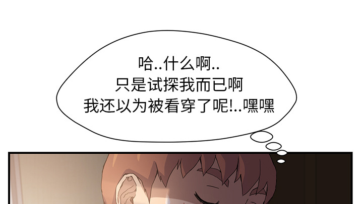 第21章：追问24