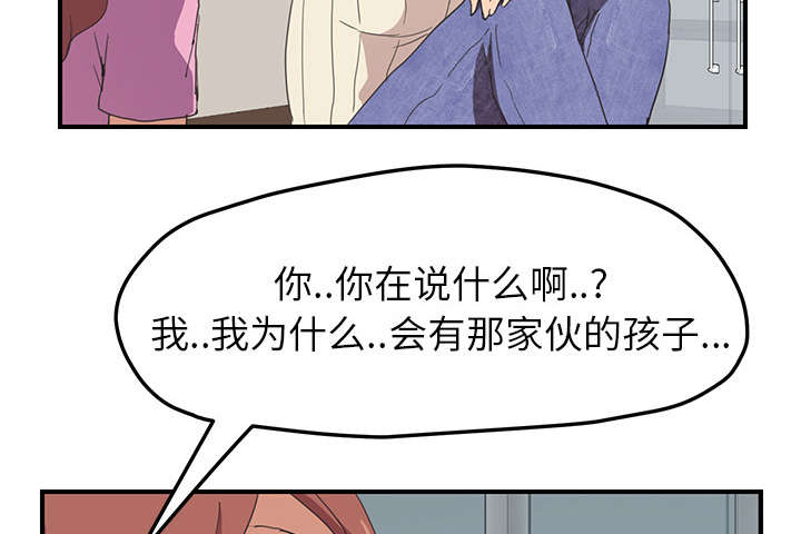 第88章：喜欢48