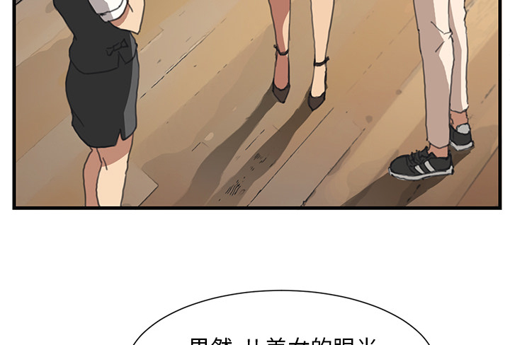 第1章：重组家庭7