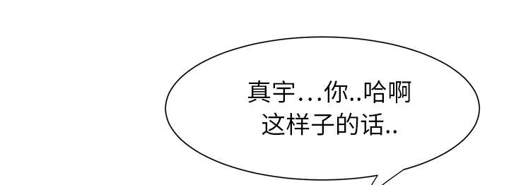 第9章：神志不清29