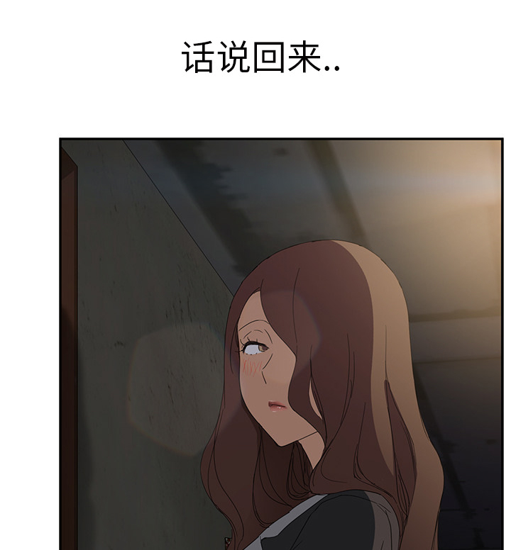 第55章：计划57