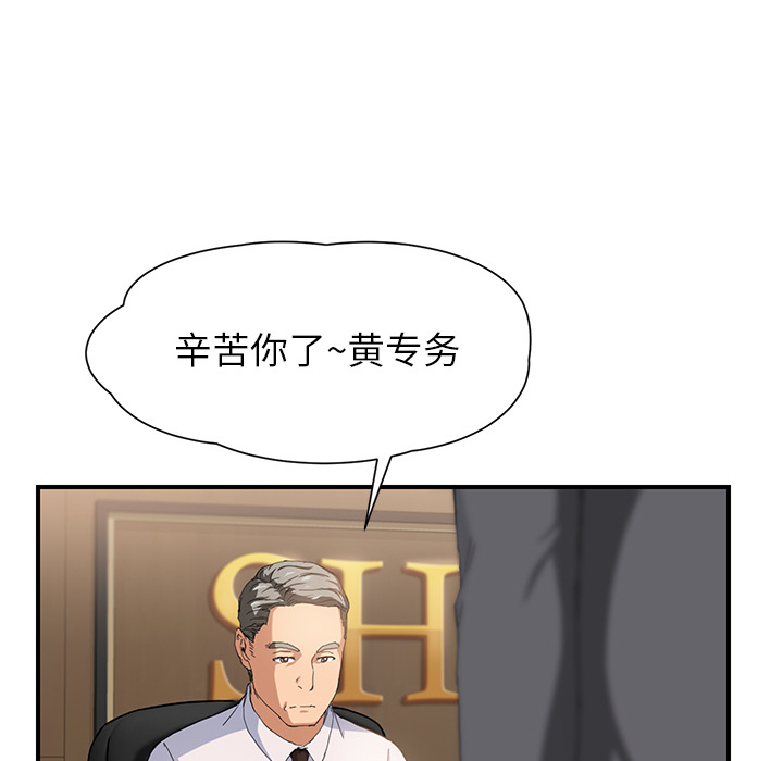第26章：调查19