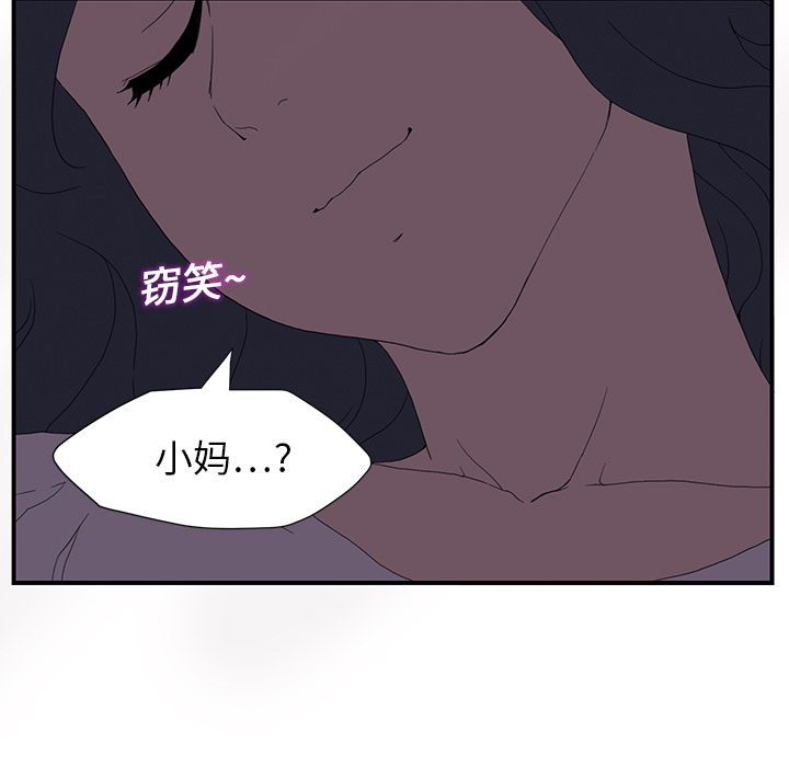 第4章：吃饭17