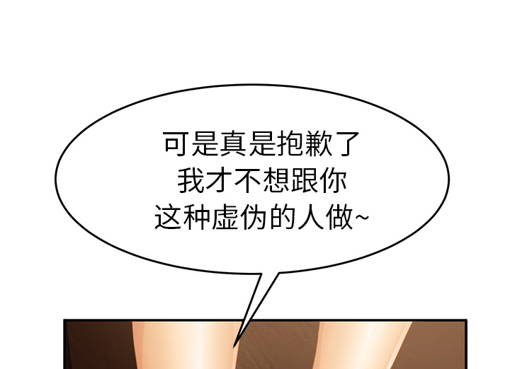 第47章：不会有事22