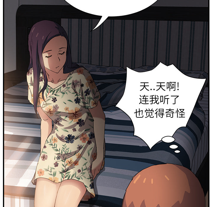 第21章：追问35