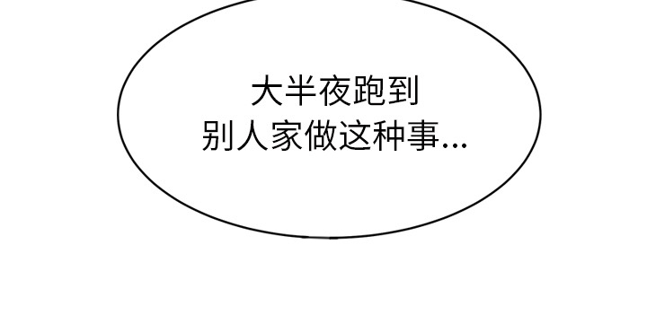 第52章：这样34