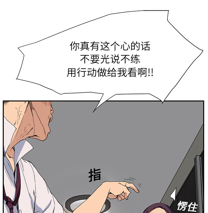 第12章：好看吗？37