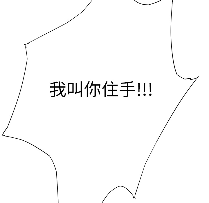 第24章：保密9