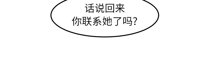 第41章：开玩笑？11