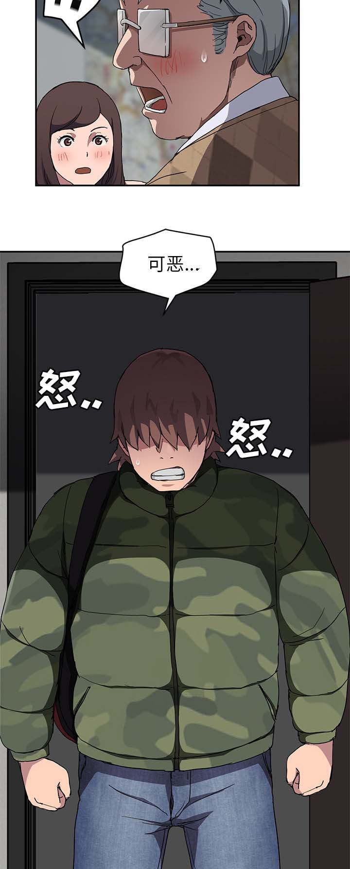 第77章：愤怒16