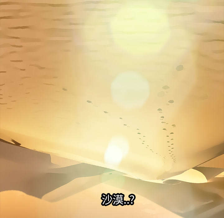 第10章：产生幻觉11