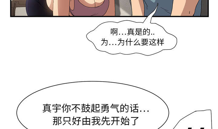 第7章：看电视39