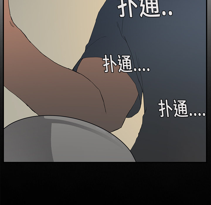 第4章：吃饭46