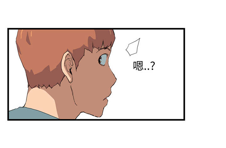 第2章：发怒24