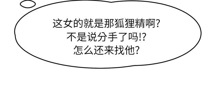 第51章：强行11