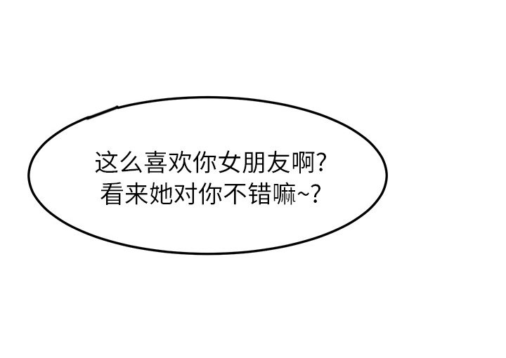 第40章：调查35