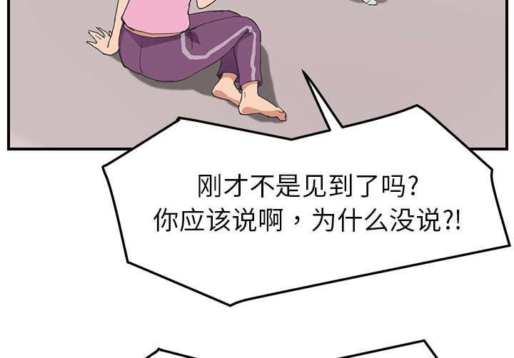 第88章：喜欢39