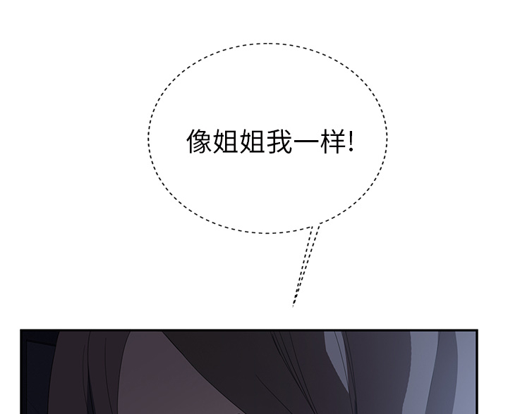 第54章：夜袭53