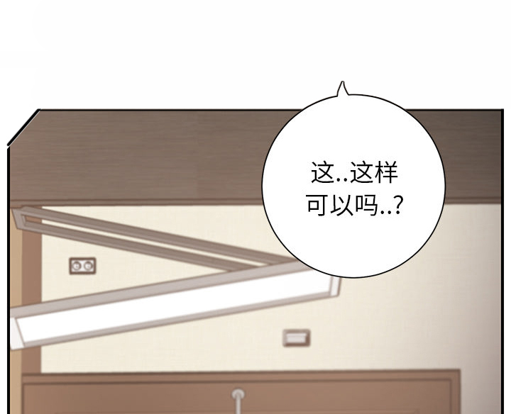 第25章：继续上课55