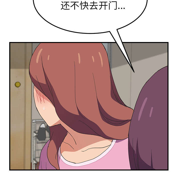 第86章：不该来的人9