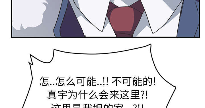 第87章：怀孕2