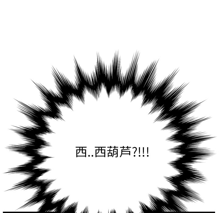 第4章：吃饭44