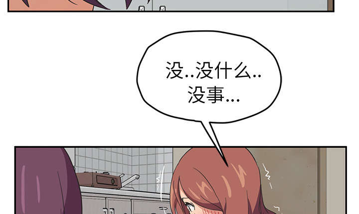 第86章：不该来的人1