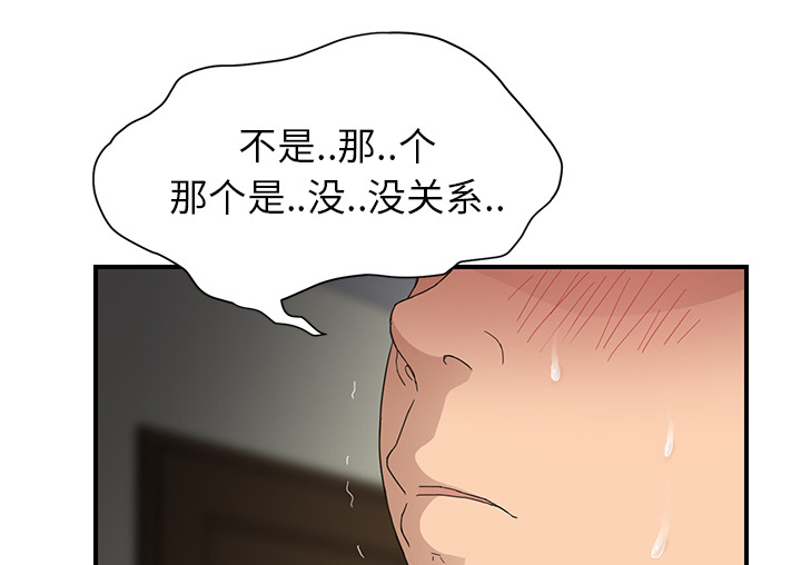 第25章：继续上课64