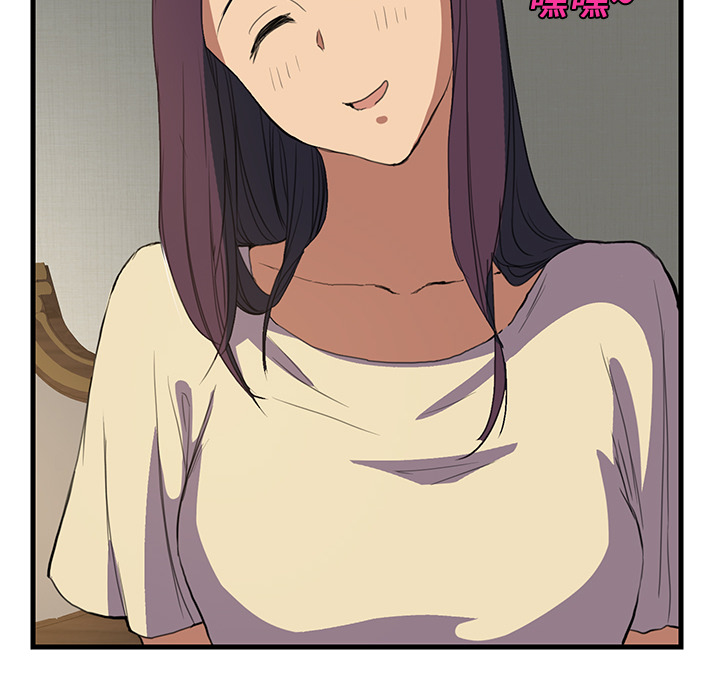 第1章：重组家庭39
