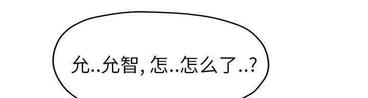 第91章：干脆去死吧49