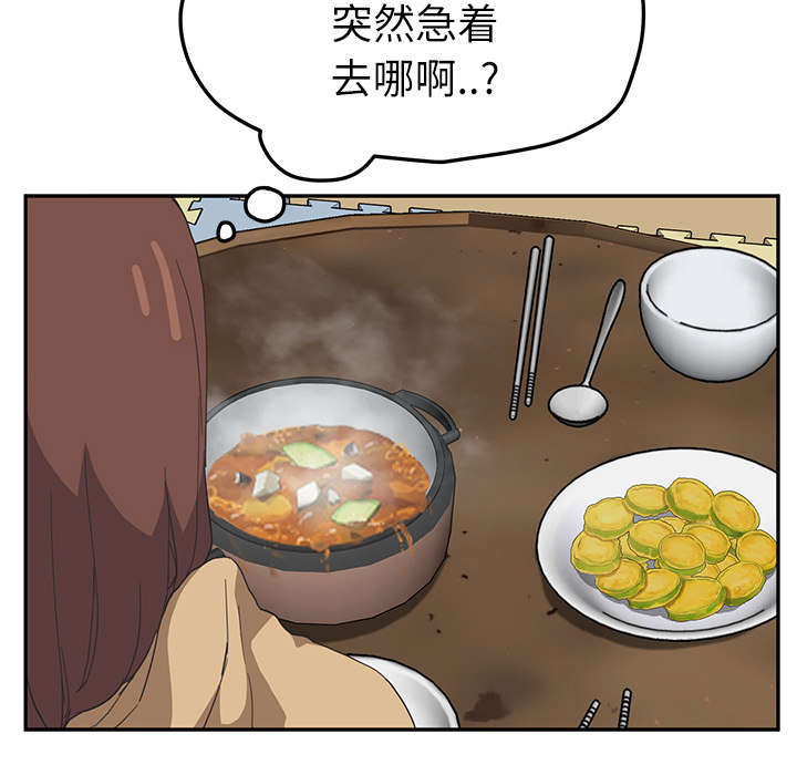 第89章：小妈16