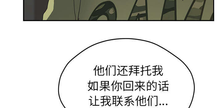 第97章：大结局51