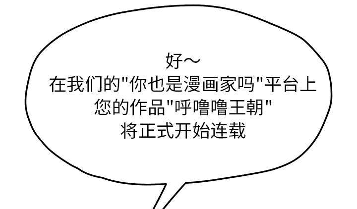 第97章：大结局26