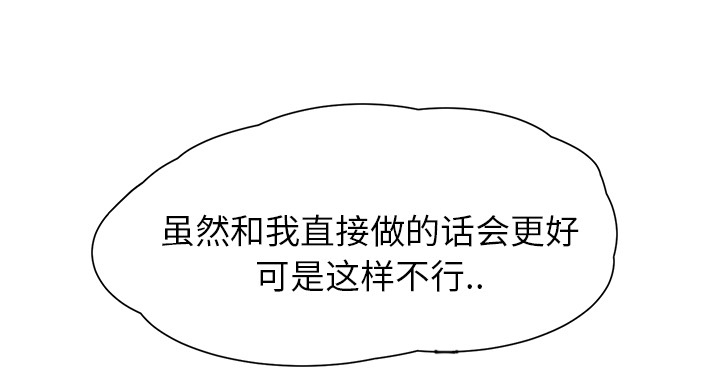 第25章：继续上课0