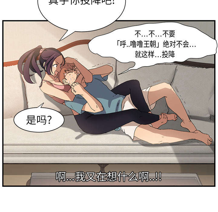 第8章：投降5