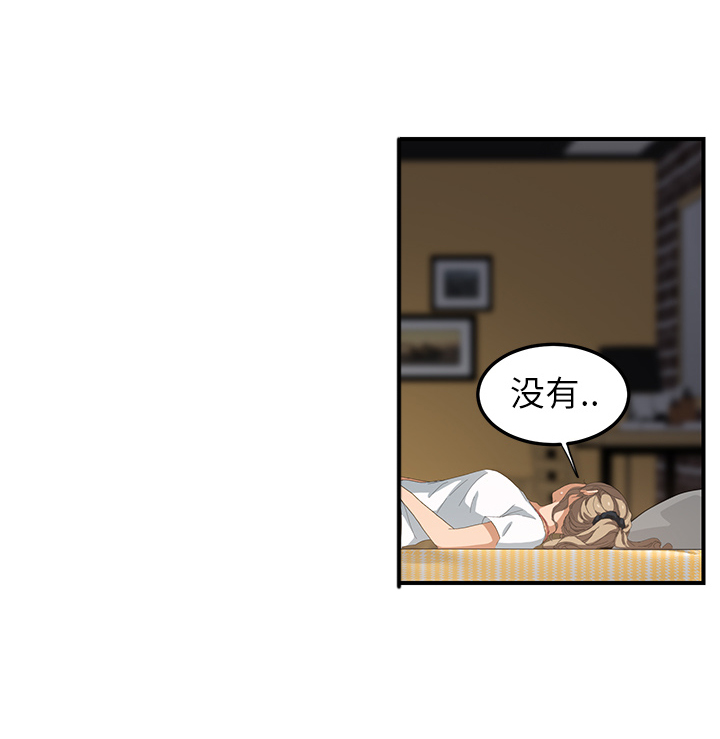 第33章：约会63