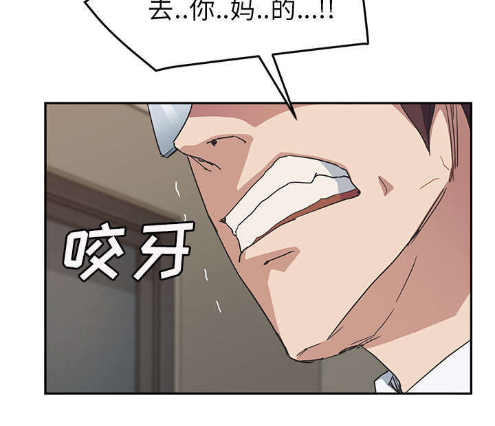 第91章：干脆去死吧46