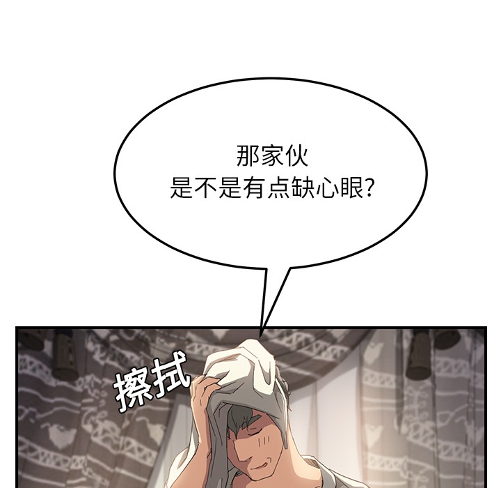 第32章：相信64