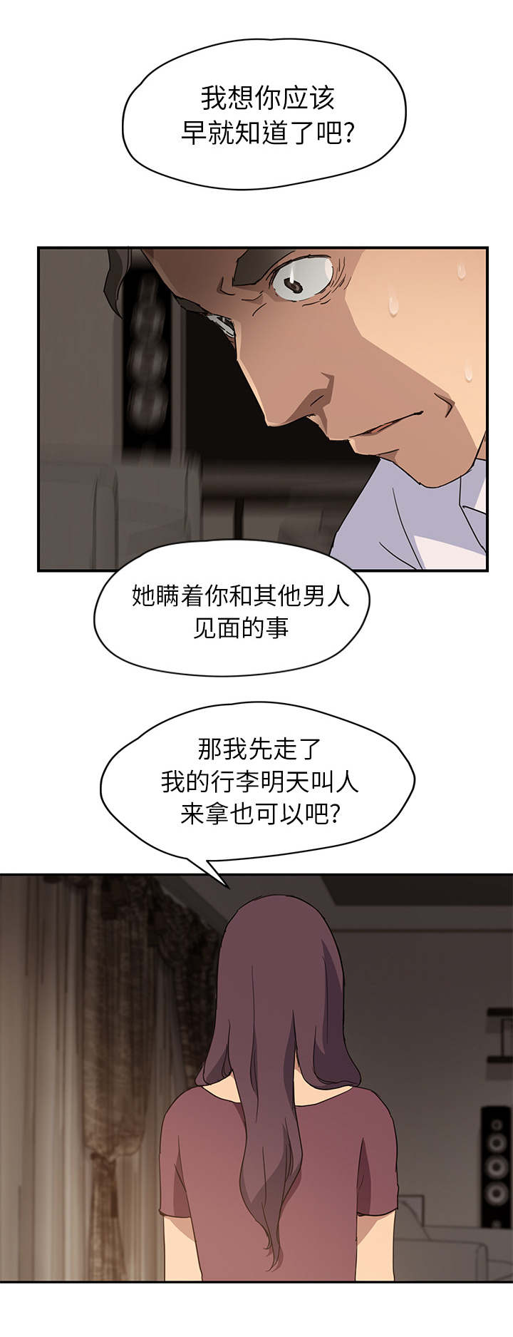 第67章：直言14