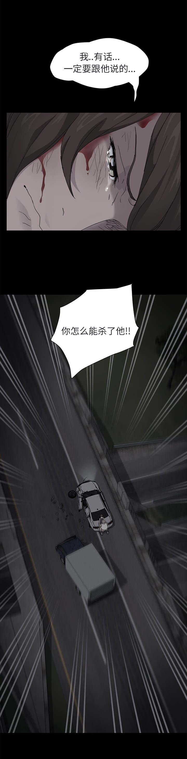 第62章：郑秀珍9