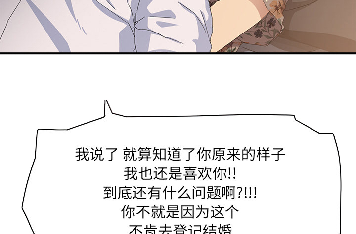 第30章：心中所想的样子23