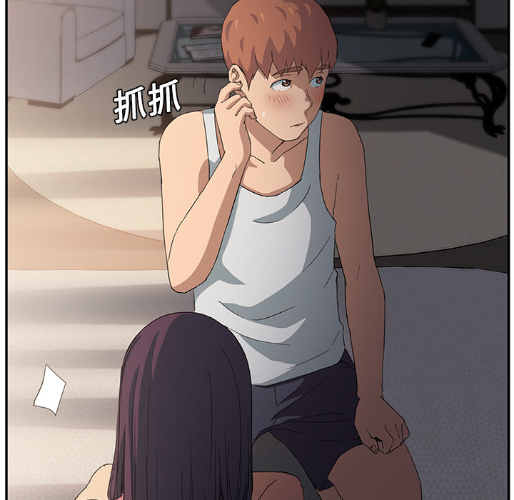 第41章：开玩笑？33