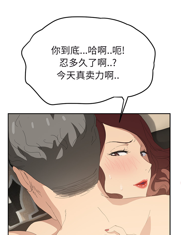 第52章：这样2