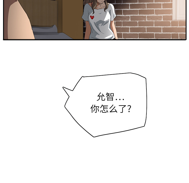 第37章：威吓37
