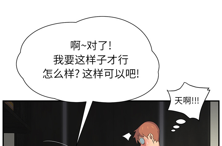 第25章：继续上课66