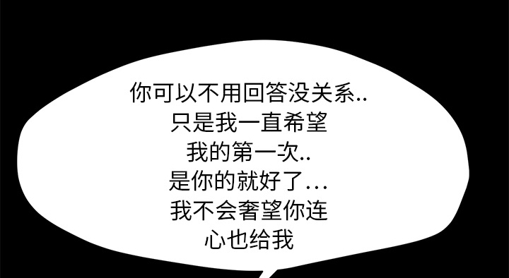 第20章：惊醒34